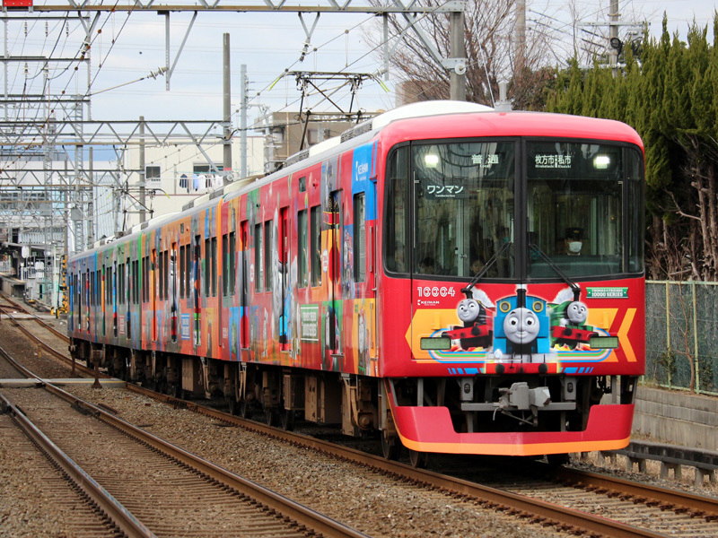 京阪電気鉄道 10000系『きかんしゃトーマス号2017』が交野線で活躍