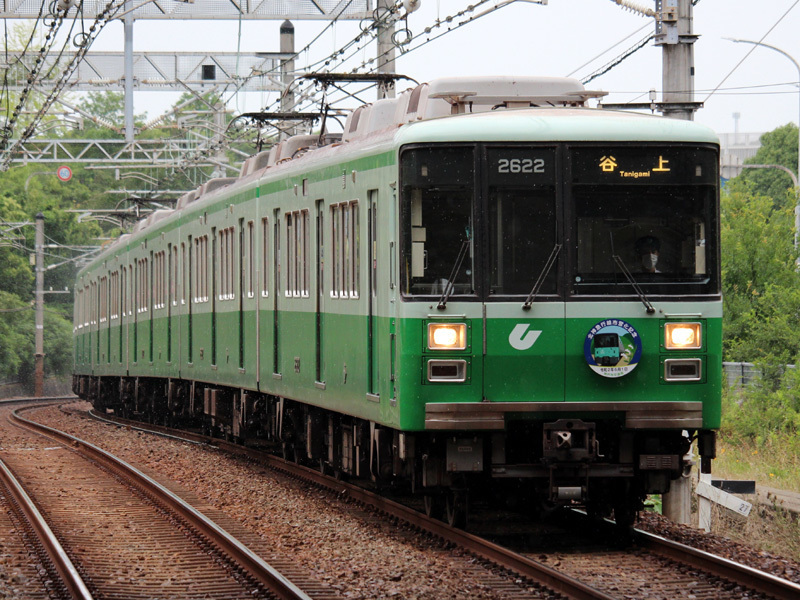 神戸市交通局 北神急行線市営化記念 ヘッドマークを掲出 たなばた列車 を運転 鉄道 ときどき 船 たまには 飛行機